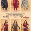 RADHYA